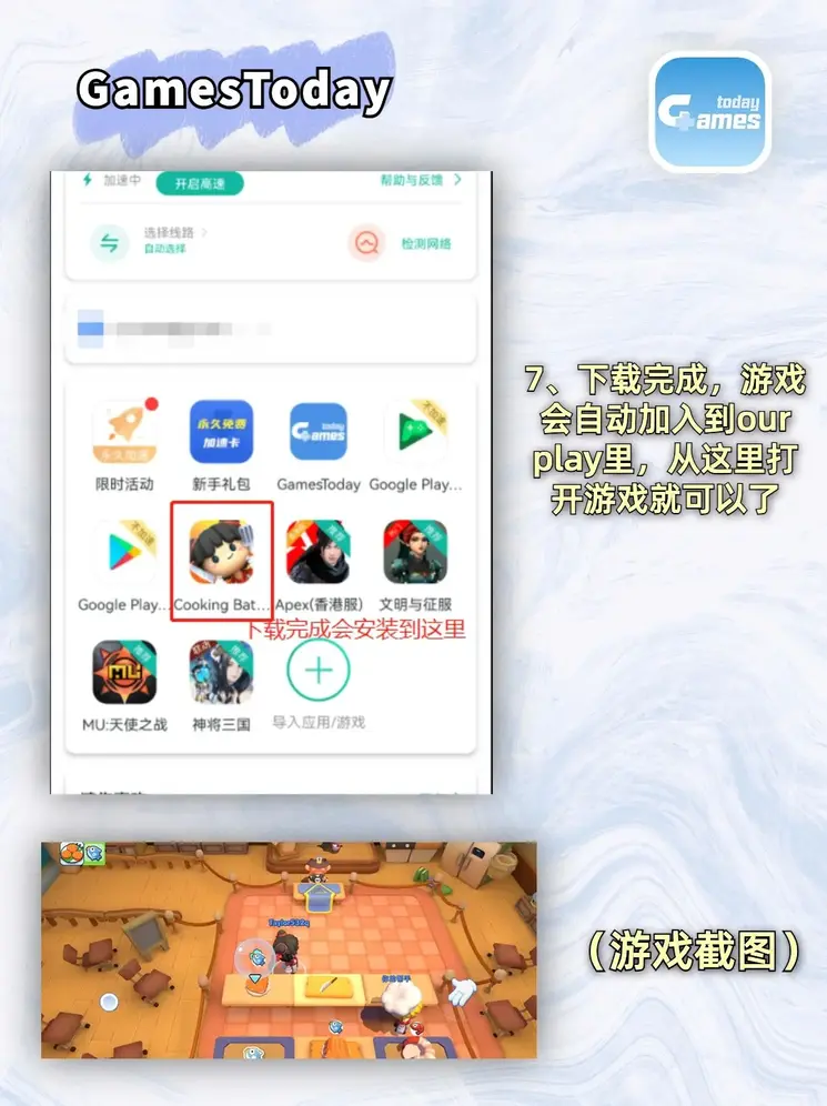 ror体育登陆手机版APP截图3